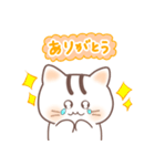 毎日送りやすい可愛いネコタム（個別スタンプ：33）