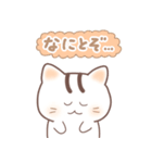毎日送りやすい可愛いネコタム（個別スタンプ：35）