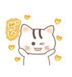 毎日送りやすい可愛いネコタム（個別スタンプ：36）