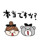 nenerinシンプル日常会話スタンプ972気遣い（個別スタンプ：20）