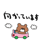 nenerinシンプル日常会話スタンプ972気遣い（個別スタンプ：23）