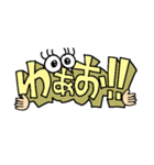 簡単リアクション！6（個別スタンプ：2）