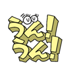 簡単リアクション！6（個別スタンプ：5）