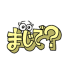 簡単リアクション！6（個別スタンプ：7）
