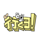 簡単リアクション！6（個別スタンプ：8）