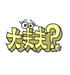 簡単リアクション！6（個別スタンプ：11）