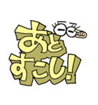 簡単リアクション！6（個別スタンプ：15）
