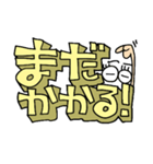 簡単リアクション！6（個別スタンプ：16）