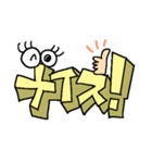 簡単リアクション！6（個別スタンプ：17）