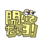 簡単リアクション！6（個別スタンプ：20）