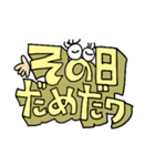 簡単リアクション！6（個別スタンプ：21）