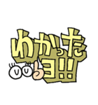 簡単リアクション！6（個別スタンプ：24）