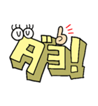簡単リアクション！6（個別スタンプ：25）