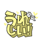 簡単リアクション！6（個別スタンプ：26）