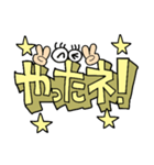 簡単リアクション！6（個別スタンプ：27）