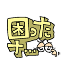 簡単リアクション！6（個別スタンプ：31）