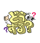 簡単リアクション！6（個別スタンプ：32）