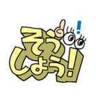 簡単リアクション！6（個別スタンプ：33）