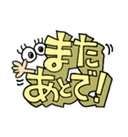 簡単リアクション！6（個別スタンプ：35）