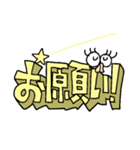 簡単リアクション！6（個別スタンプ：36）
