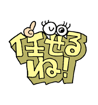 簡単リアクション！6（個別スタンプ：37）