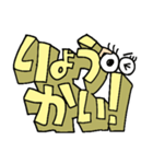 簡単リアクション！6（個別スタンプ：38）