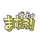簡単リアクション！6（個別スタンプ：40）