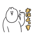 送りやすそうな送りにくそうなゆるうさ（個別スタンプ：1）