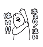 送りやすそうな送りにくそうなゆるうさ（個別スタンプ：3）