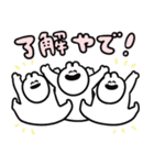 送りやすそうな送りにくそうなゆるうさ（個別スタンプ：4）