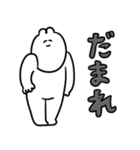送りやすそうな送りにくそうなゆるうさ（個別スタンプ：6）