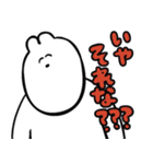 送りやすそうな送りにくそうなゆるうさ（個別スタンプ：7）