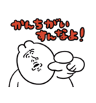送りやすそうな送りにくそうなゆるうさ（個別スタンプ：8）