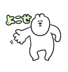 送りやすそうな送りにくそうなゆるうさ（個別スタンプ：10）