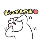 送りやすそうな送りにくそうなゆるうさ（個別スタンプ：17）