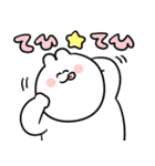 送りやすそうな送りにくそうなゆるうさ（個別スタンプ：18）