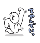 送りやすそうな送りにくそうなゆるうさ（個別スタンプ：19）