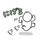 送りやすそうな送りにくそうなゆるうさ（個別スタンプ：20）