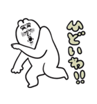 送りやすそうな送りにくそうなゆるうさ（個別スタンプ：22）