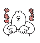 送りやすそうな送りにくそうなゆるうさ（個別スタンプ：26）