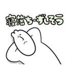 送りやすそうな送りにくそうなゆるうさ（個別スタンプ：29）