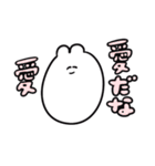 送りやすそうな送りにくそうなゆるうさ（個別スタンプ：30）