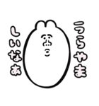 送りやすそうな送りにくそうなゆるうさ（個別スタンプ：32）