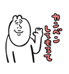送りやすそうな送りにくそうなゆるうさ（個別スタンプ：35）