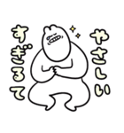 送りやすそうな送りにくそうなゆるうさ（個別スタンプ：39）