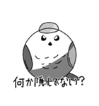 まんまるエナガさん（個別スタンプ：6）