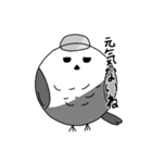 まんまるエナガさん（個別スタンプ：11）