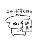 ふんわりみるくちゃん（個別スタンプ：11）
