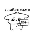ふんわりみるくちゃん（個別スタンプ：12）