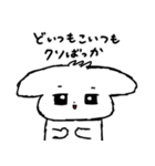 ふんわりみるくちゃん（個別スタンプ：13）